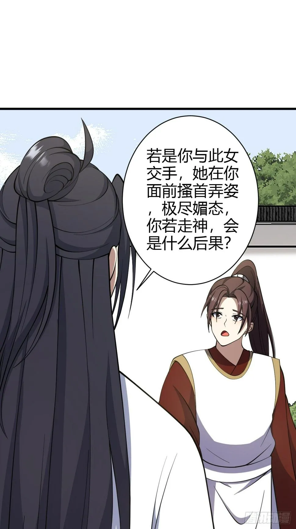 70 第35页