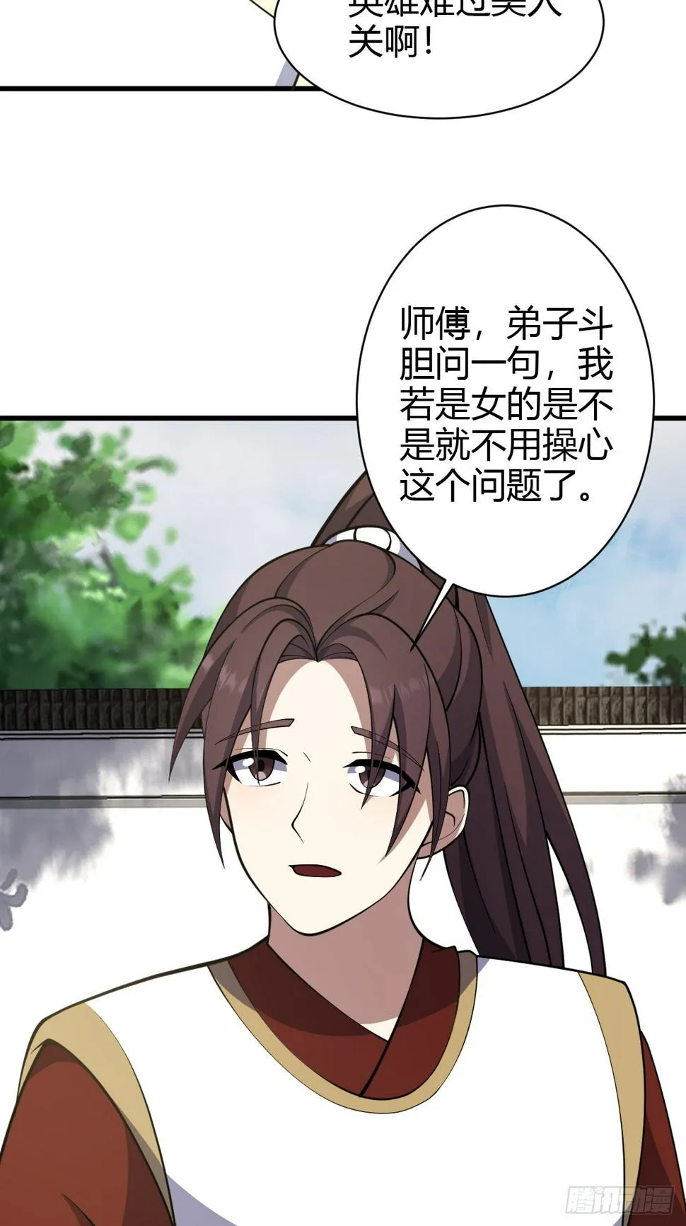 70 第37页