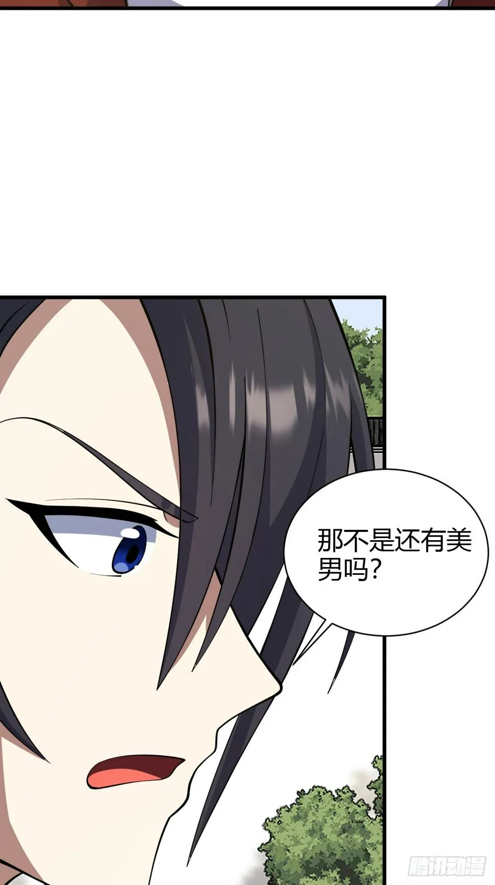 70 第38页
