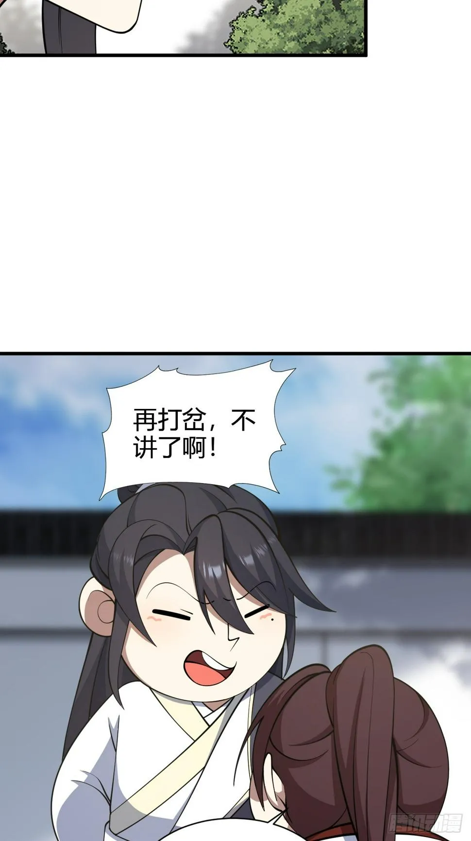 70 第39页