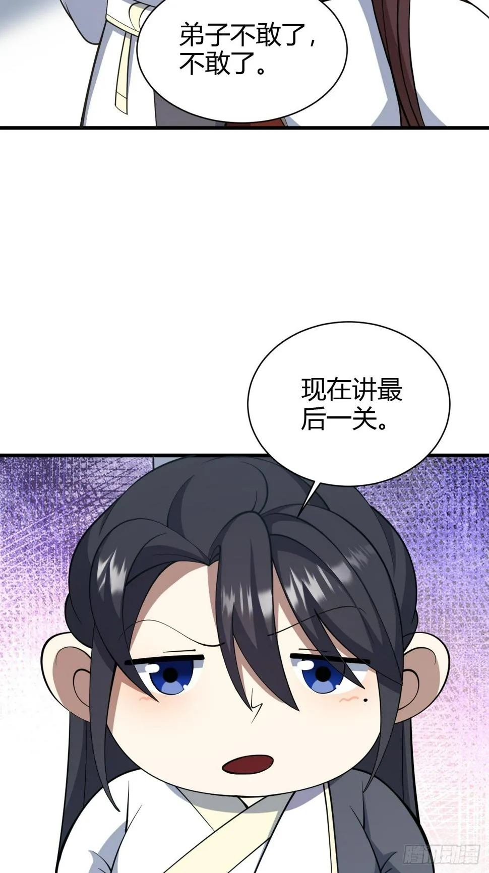 70 第40页