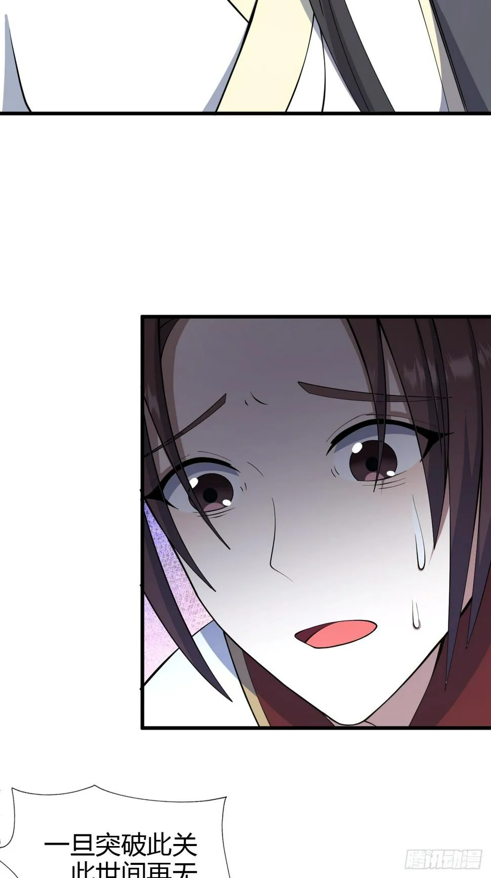70 第43页