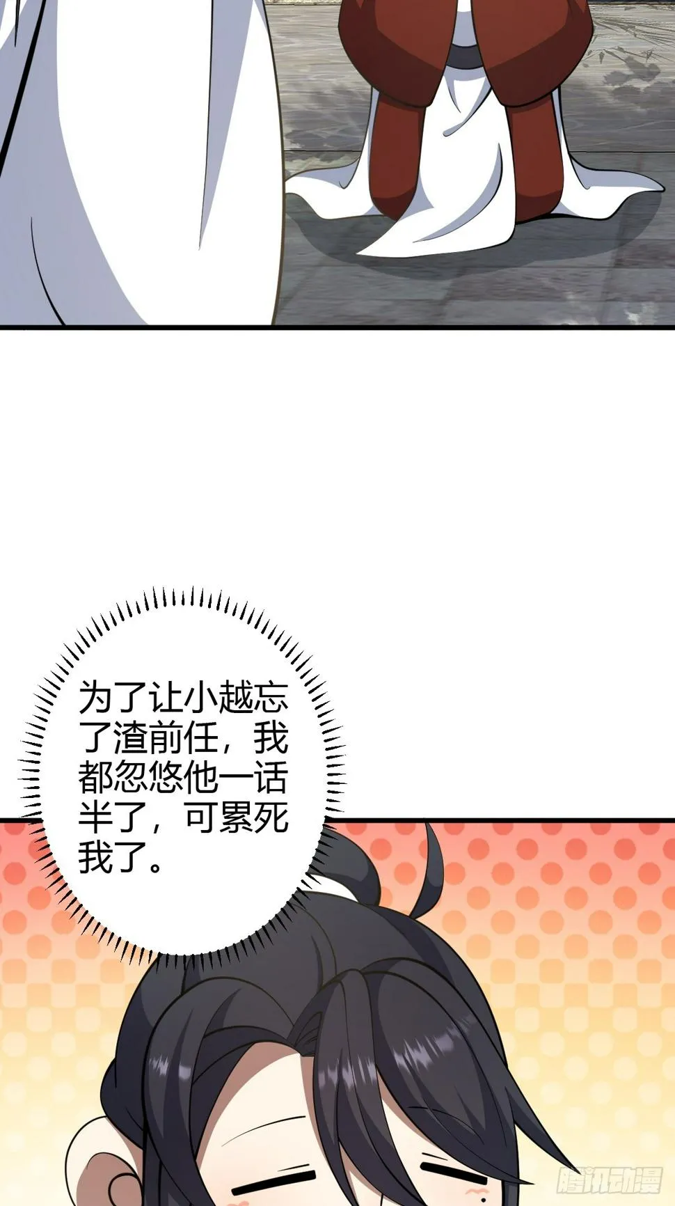 70 第48页