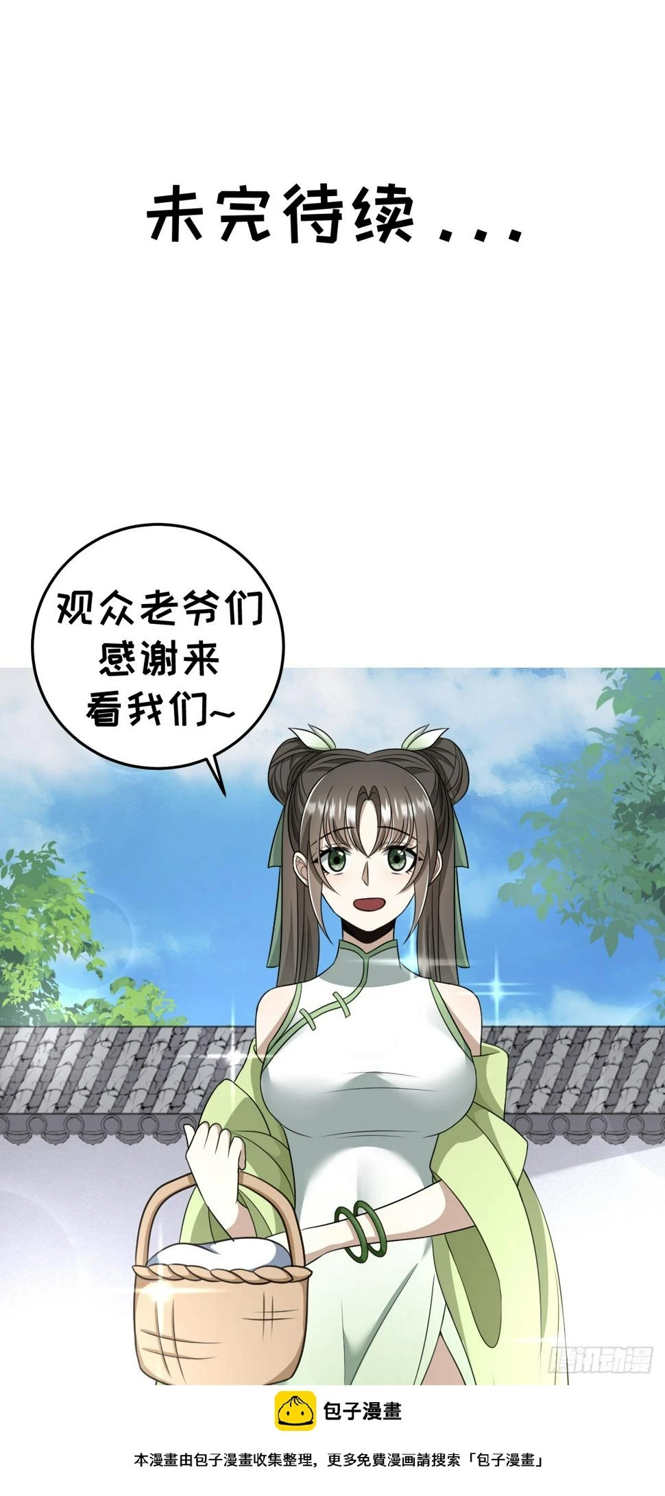 70 第50页