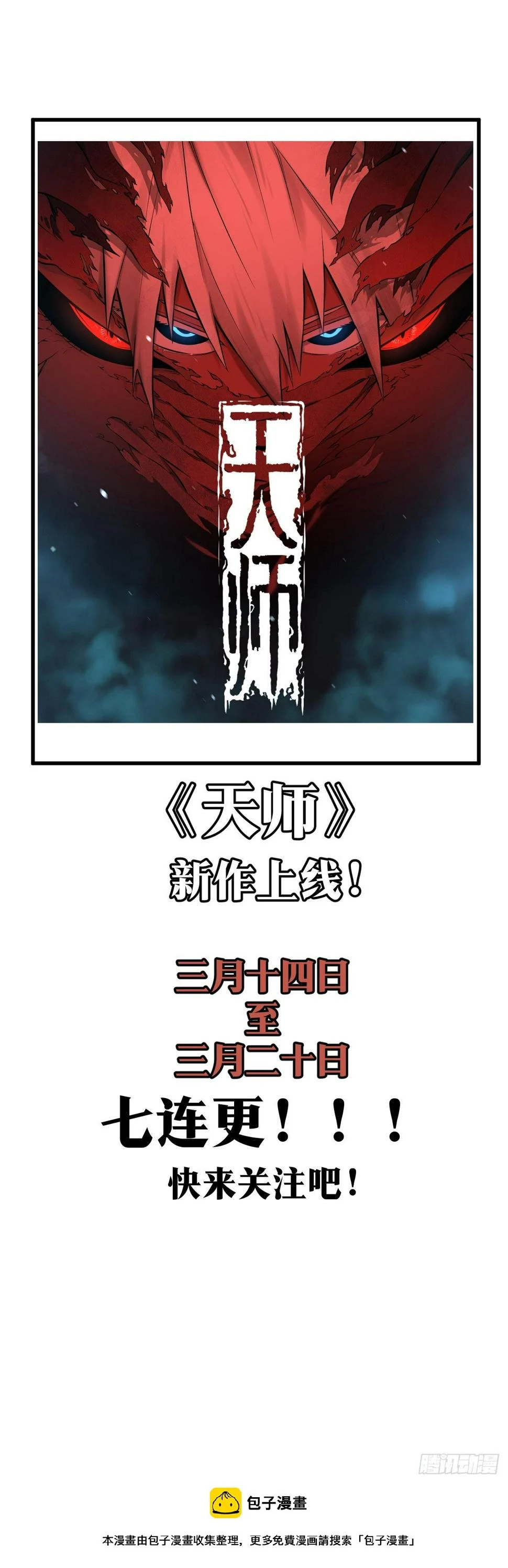 70 第52页
