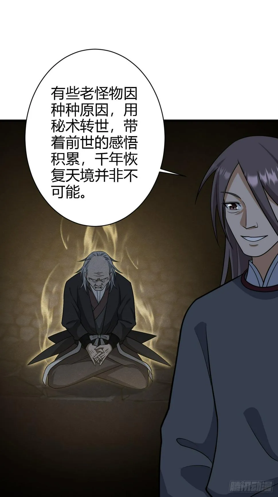 71 第10页