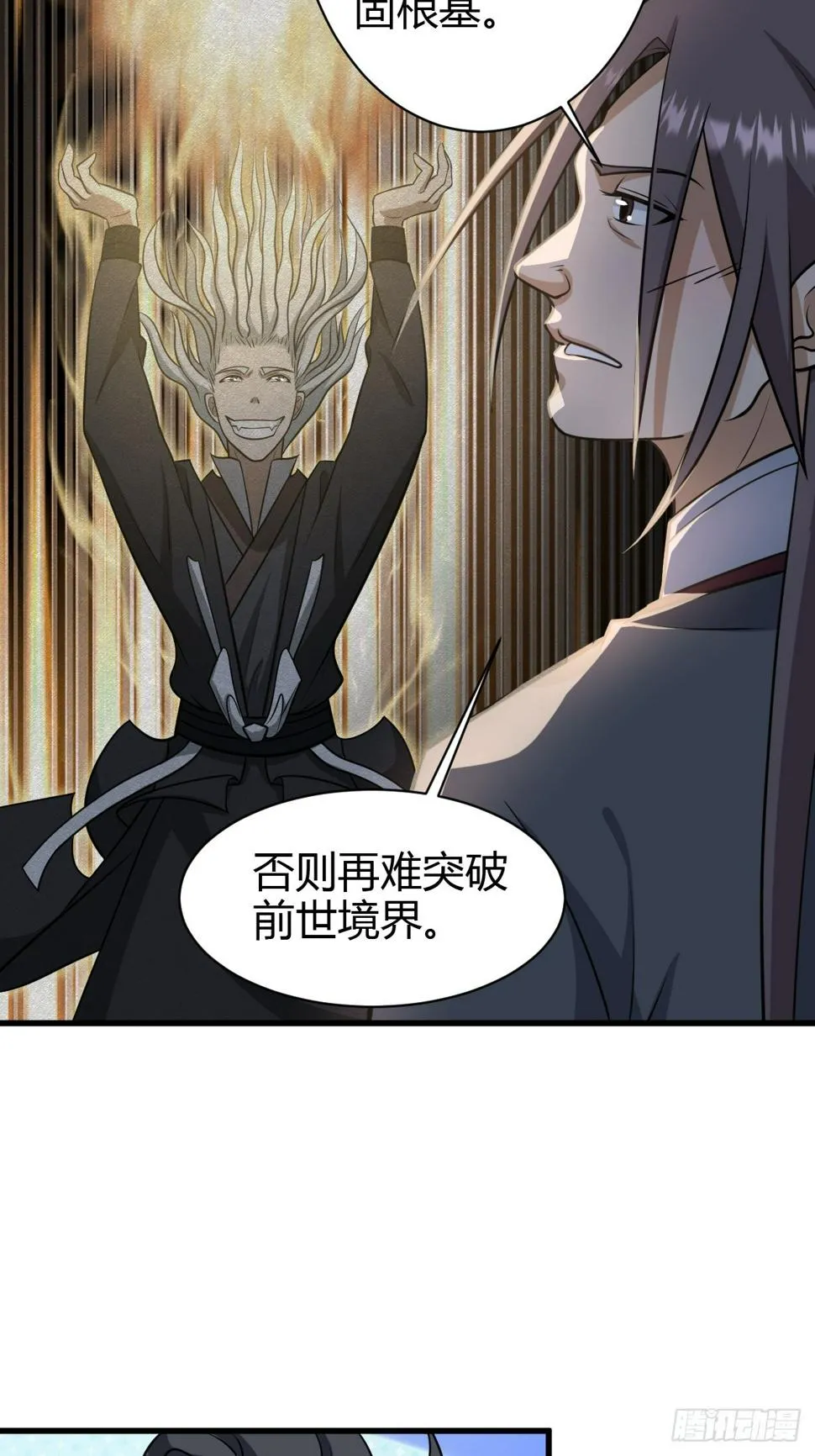 71 第12页