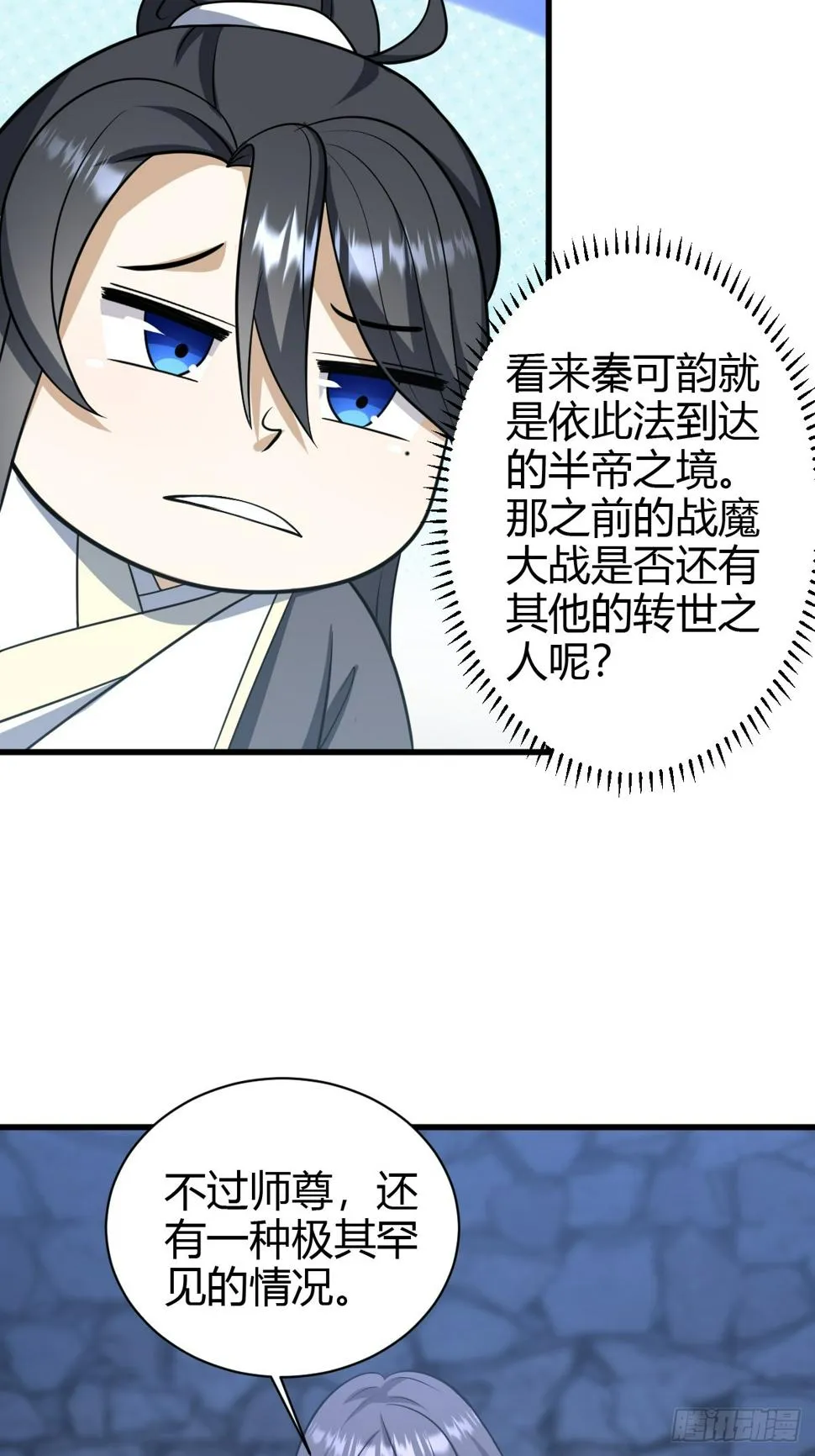 71 第13页