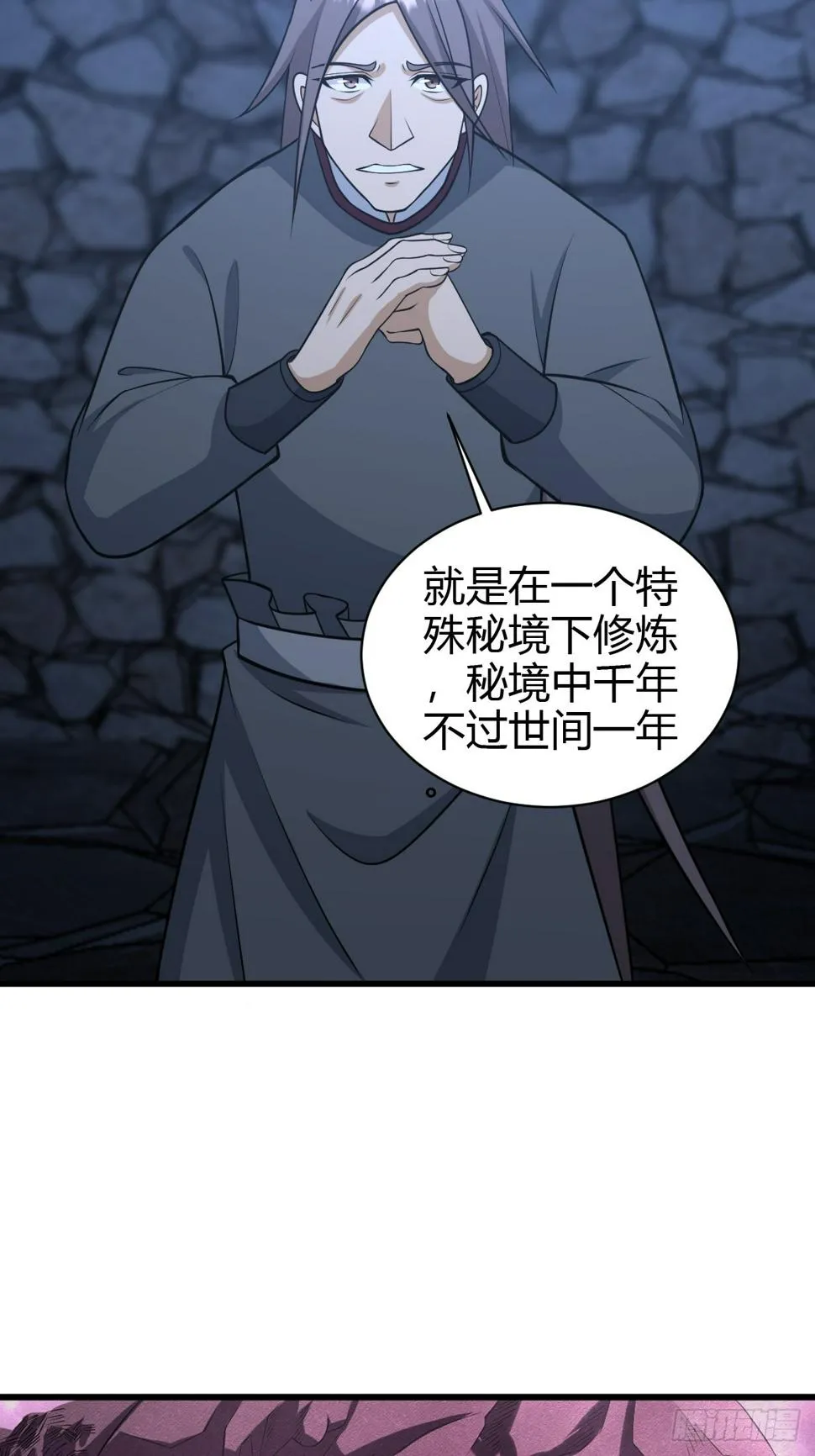 71 第14页