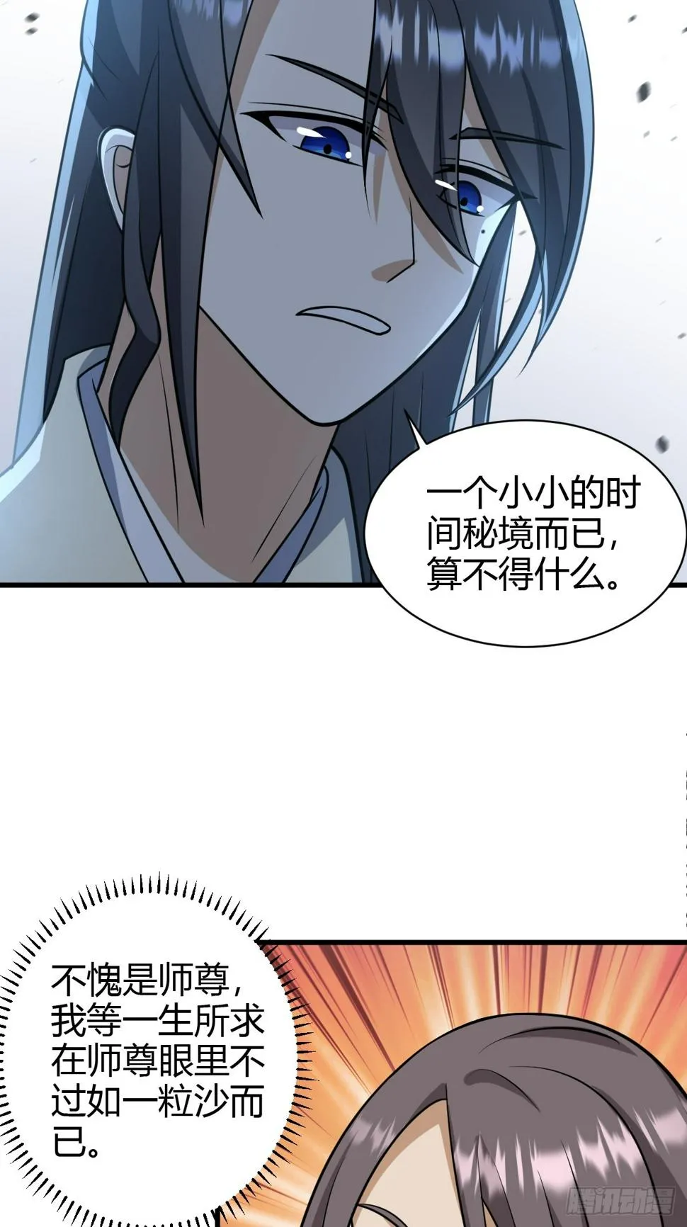 71 第16页