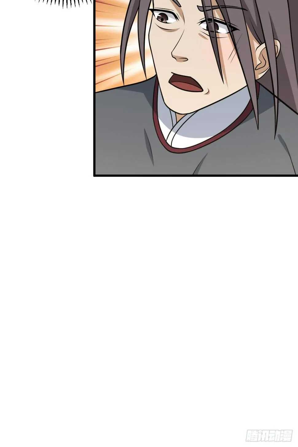 71 第17页