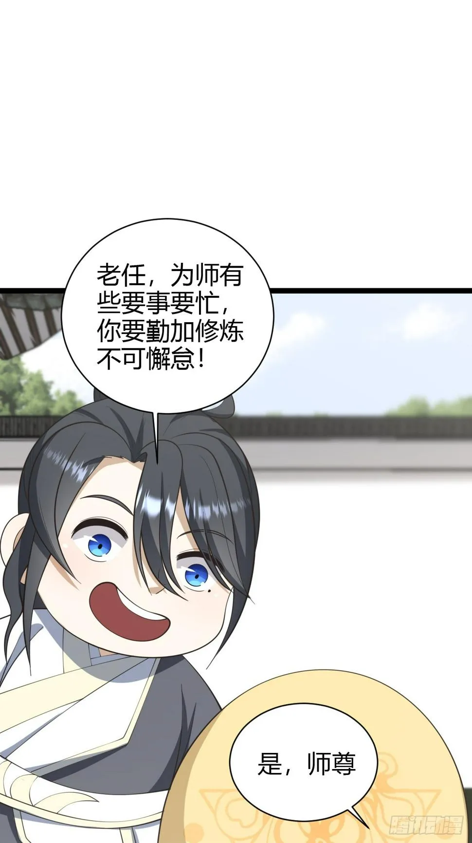 71 第18页