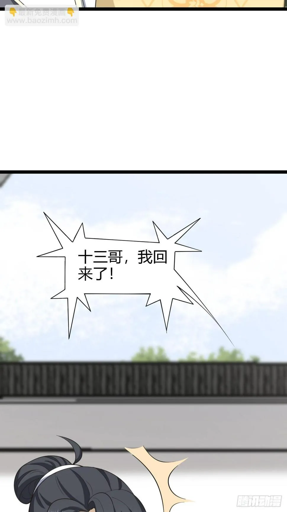 71 第19页