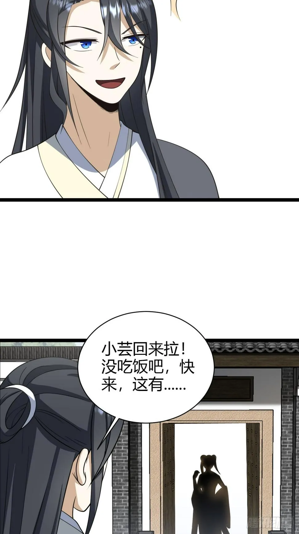 71 第20页