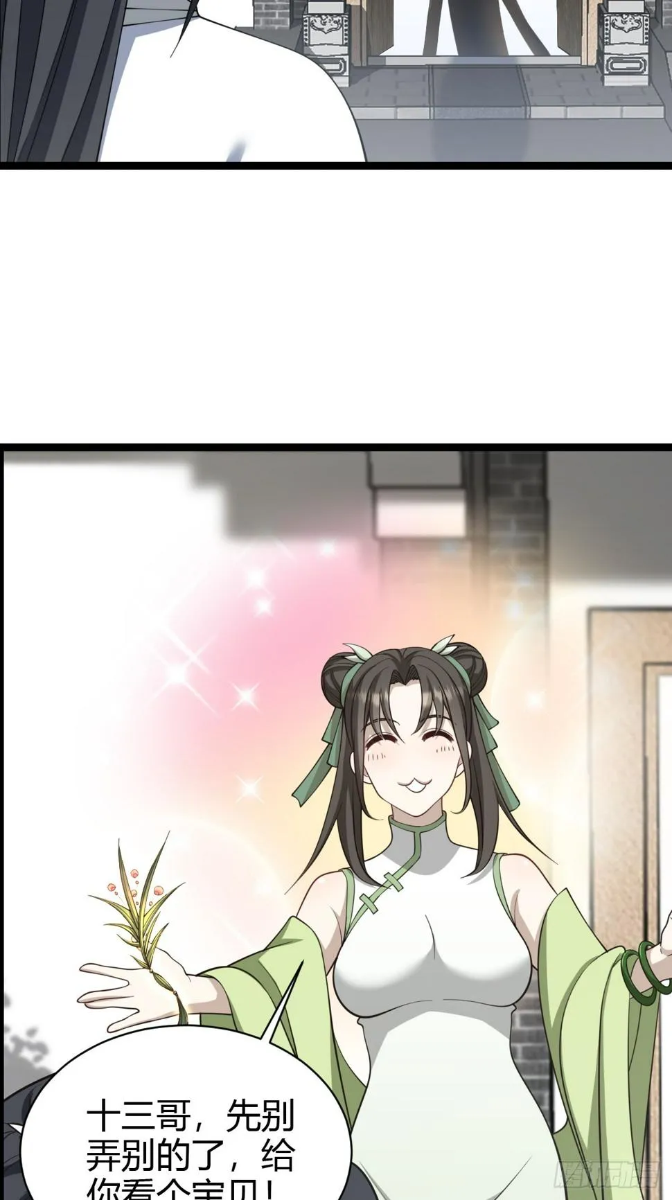 71 第21页