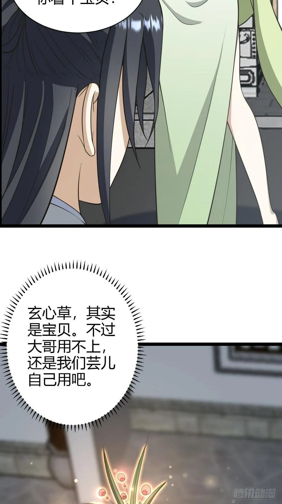 71 第22页