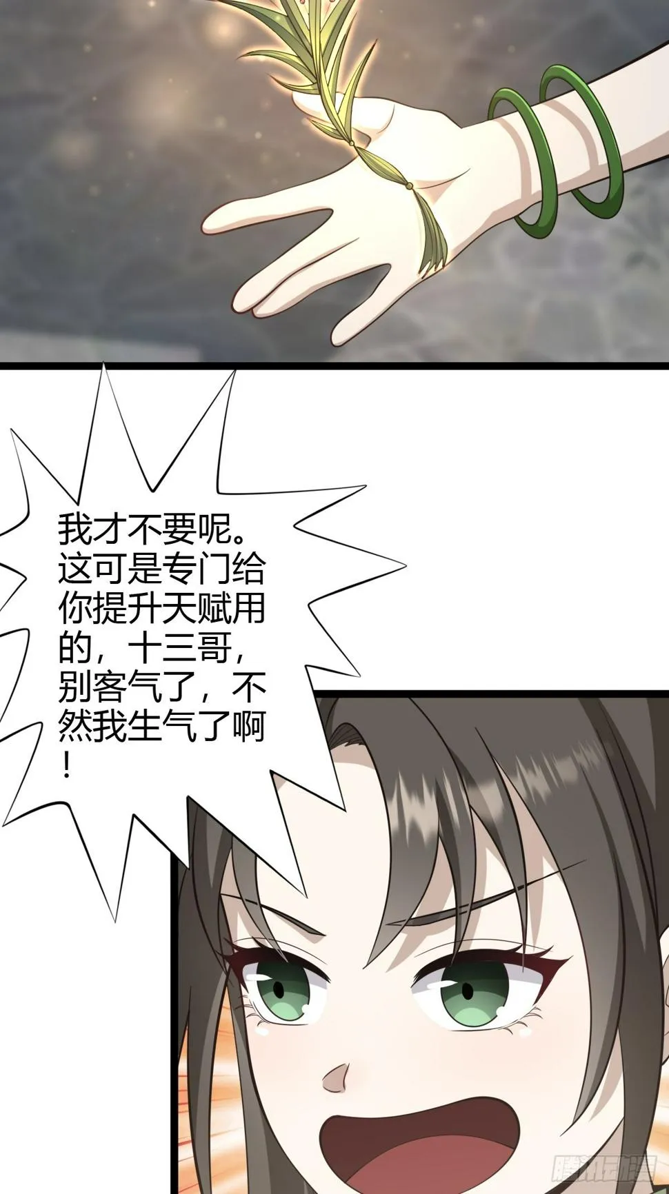 71 第23页