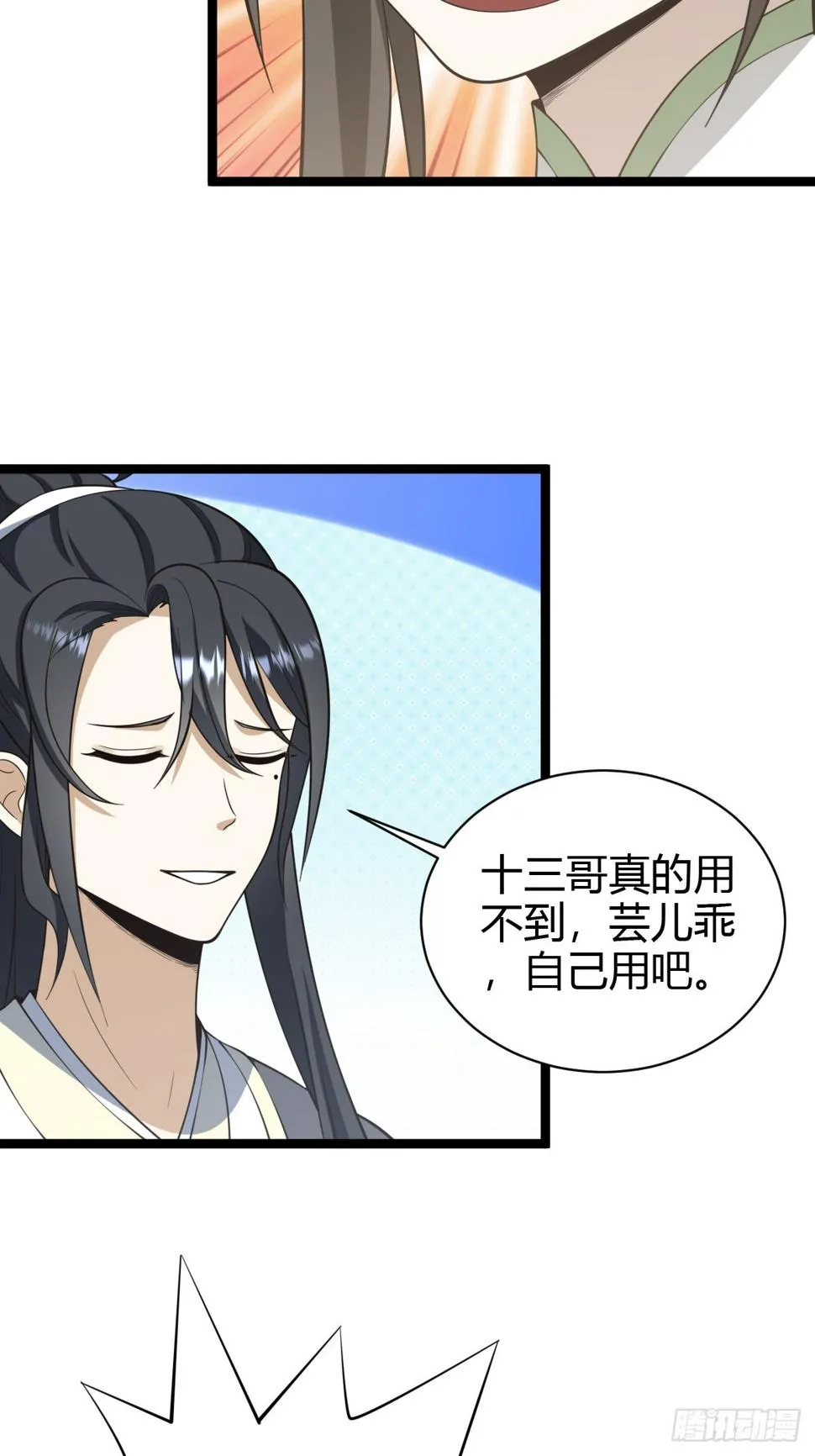 71 第24页