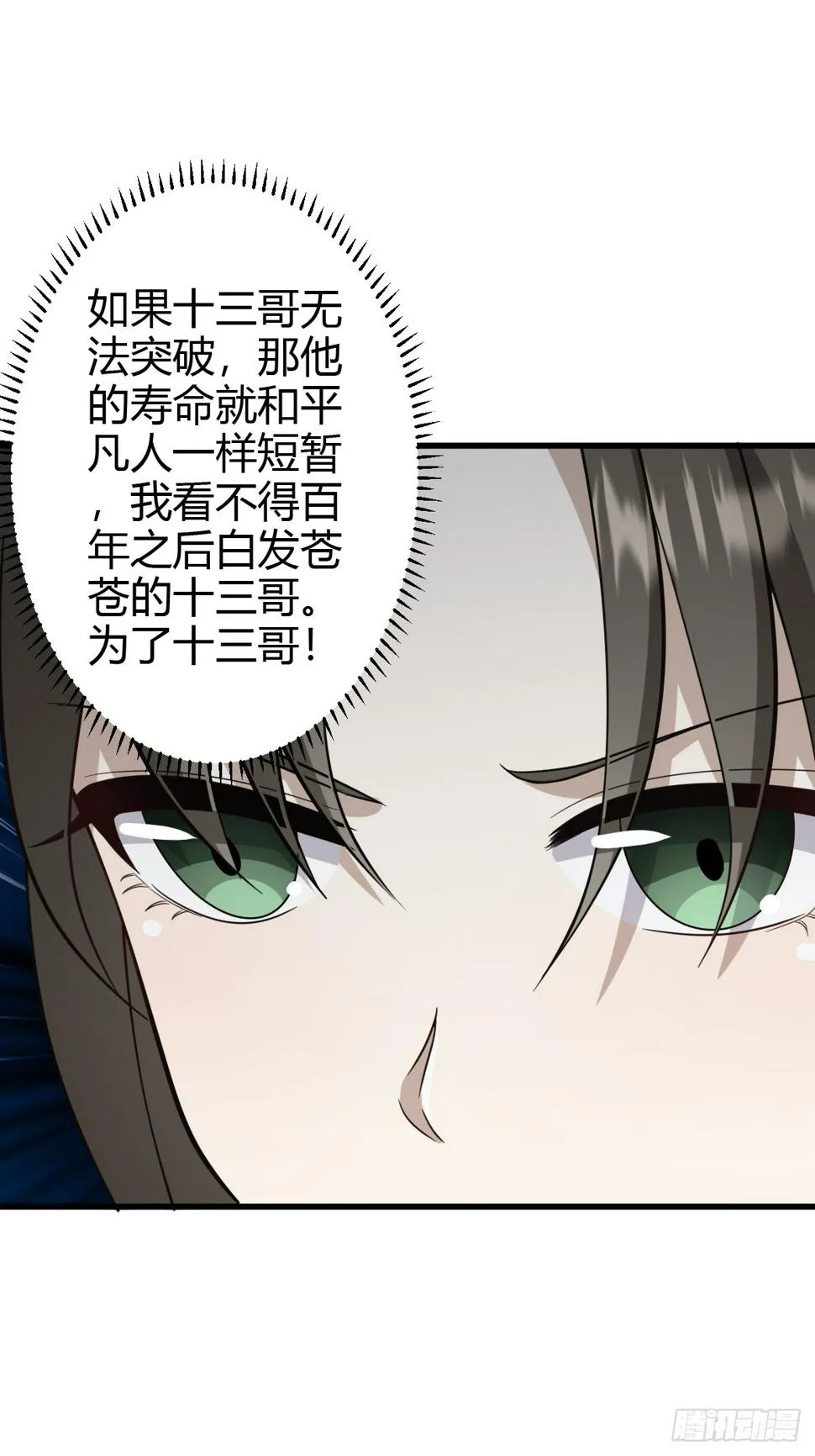 71 第26页