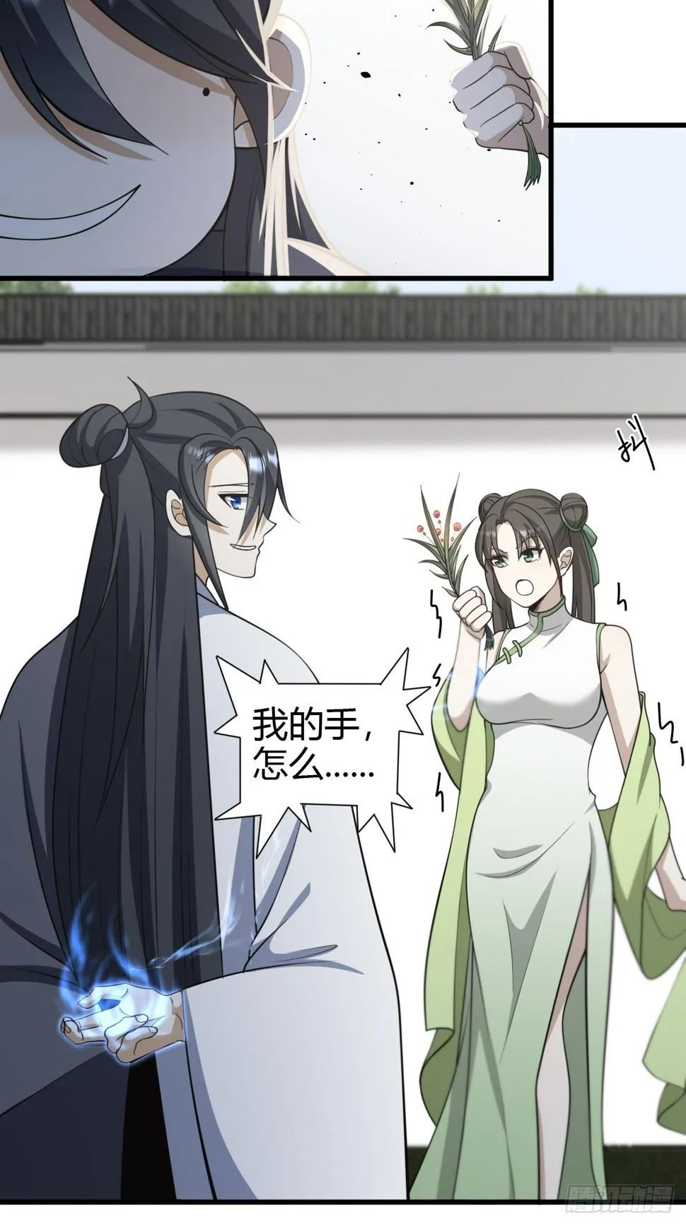 71 第29页