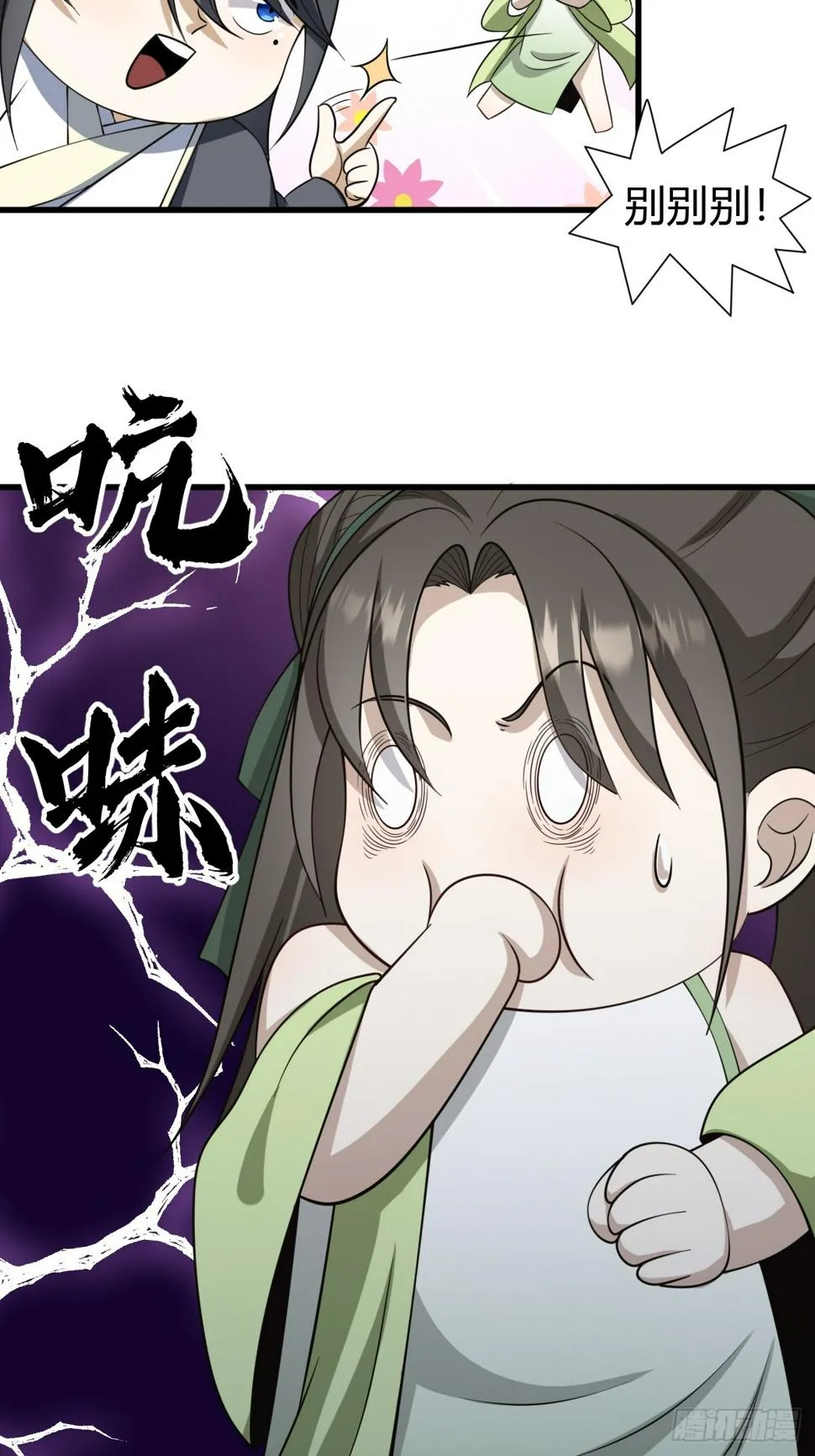 71 第31页