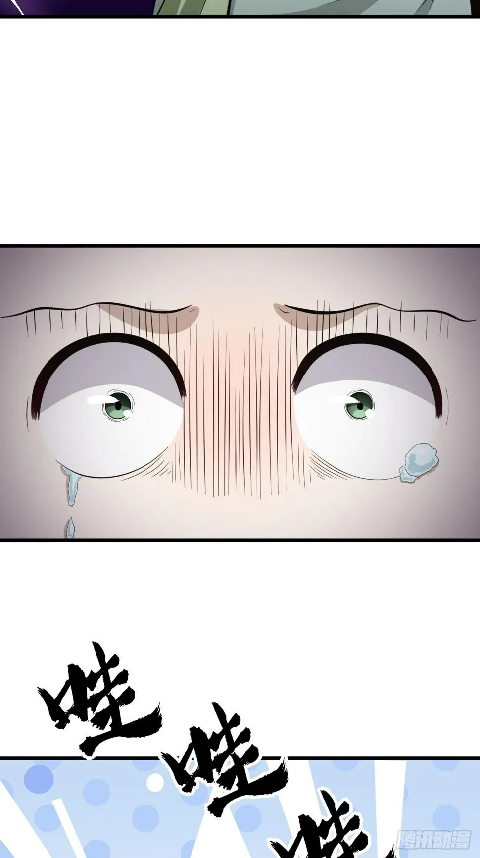 71 第32页
