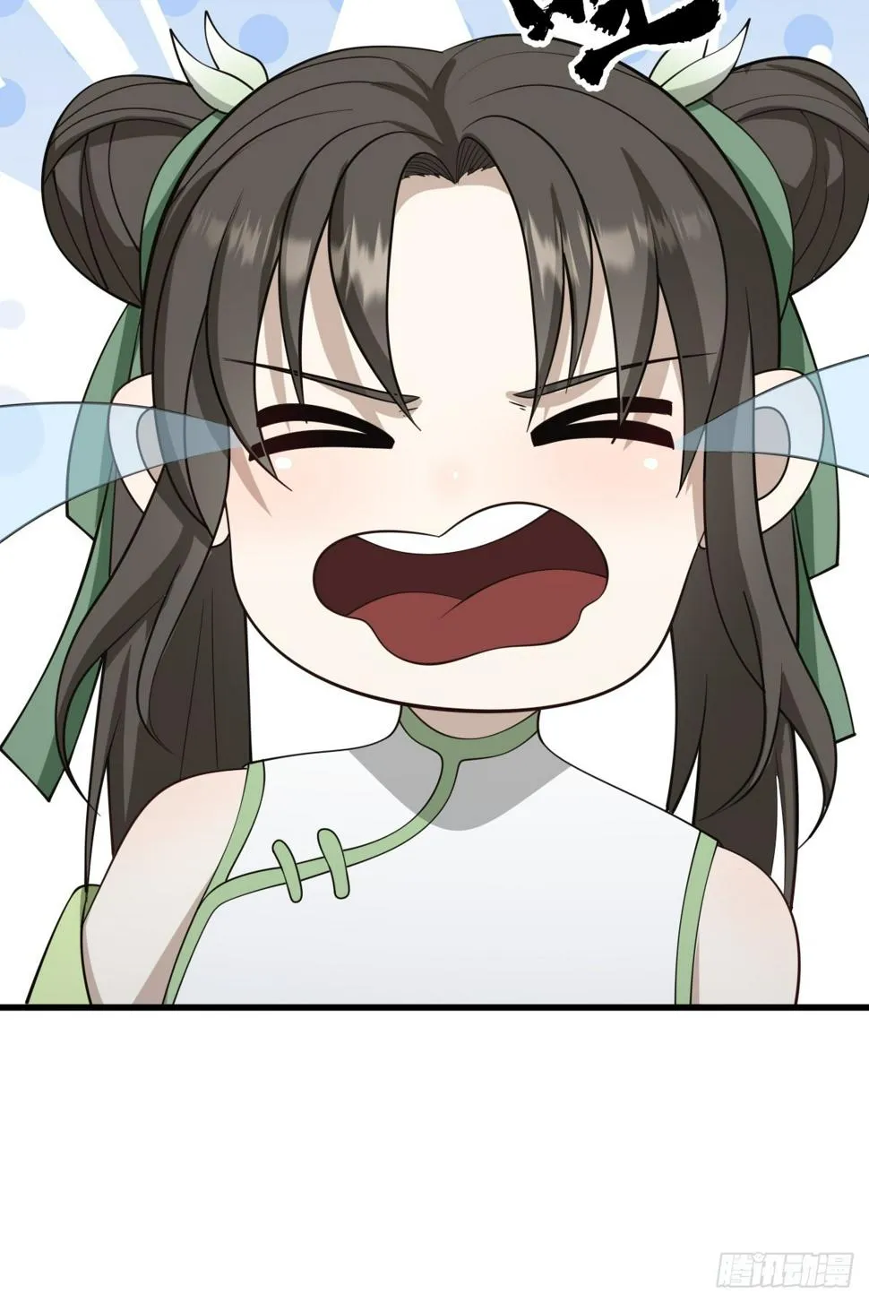 71 第33页