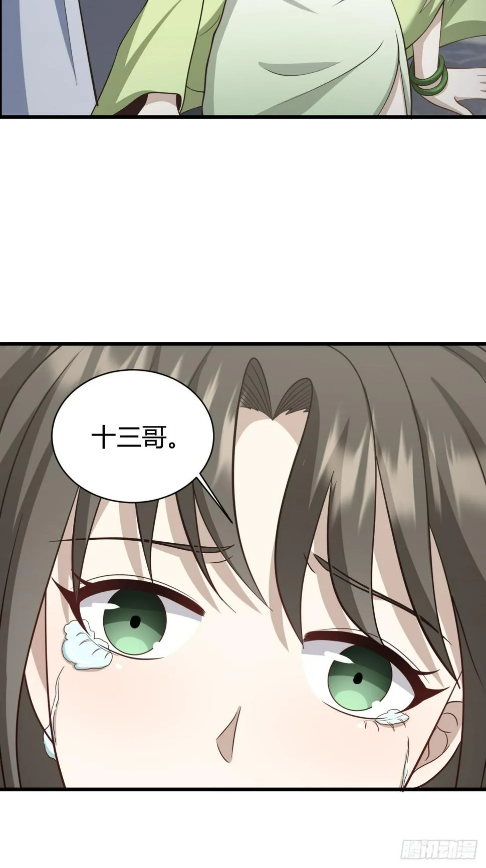 71 第35页