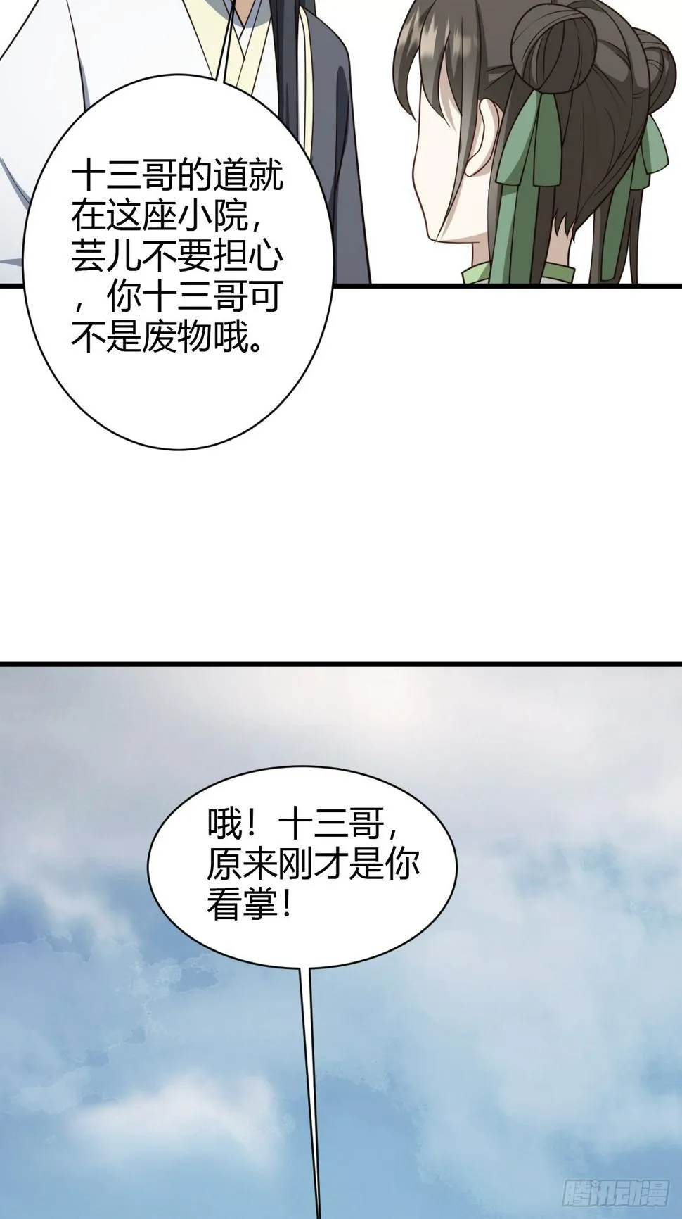 71 第37页