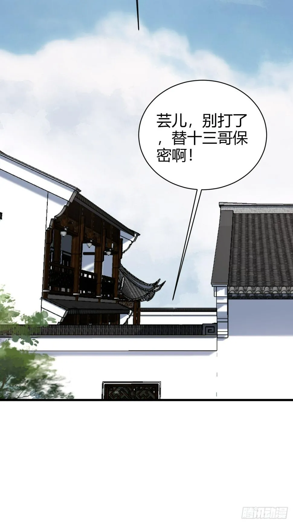71 第38页