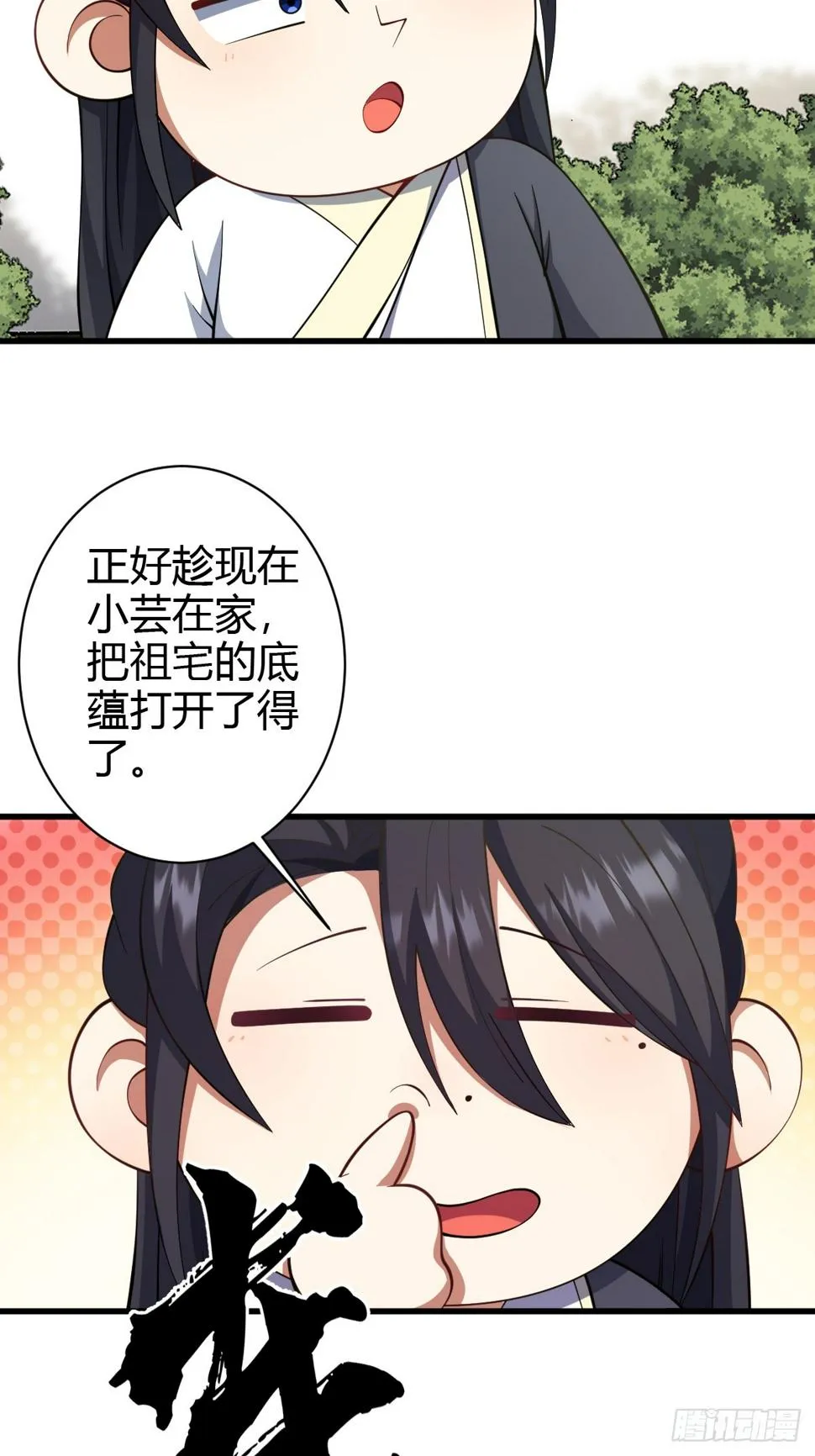 72 第4页