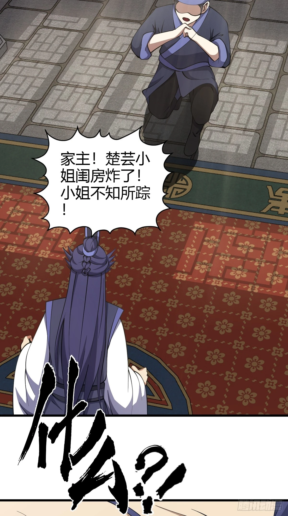 72 第8页