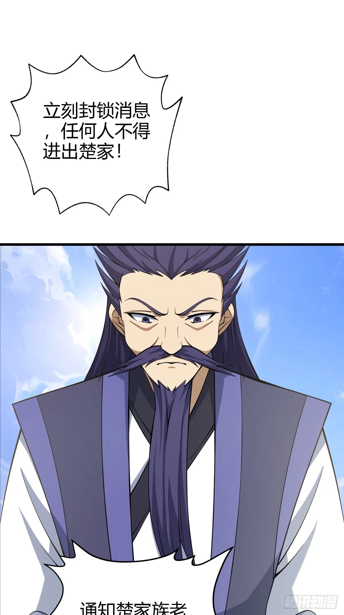 72 第10页