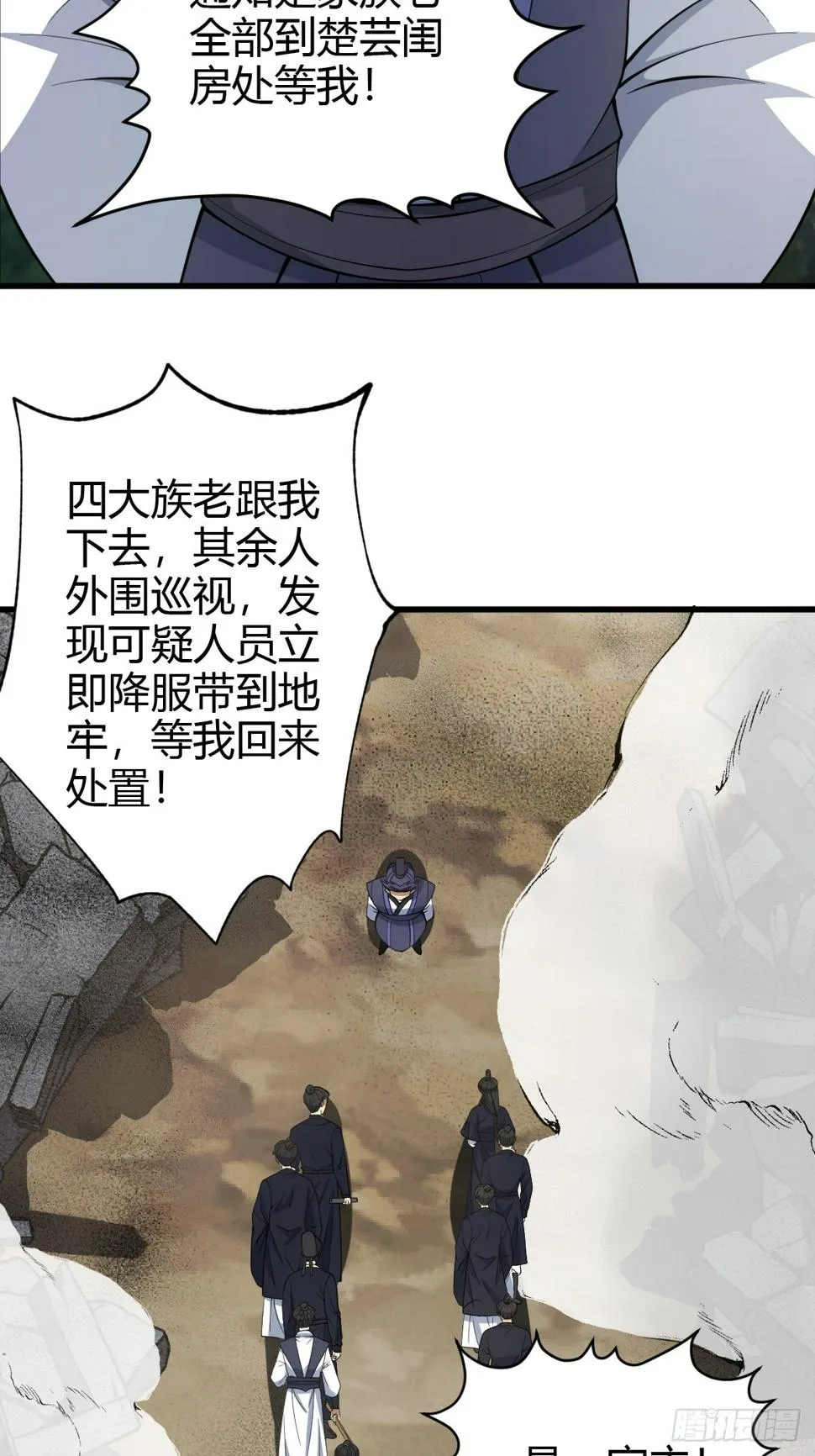 72 第11页