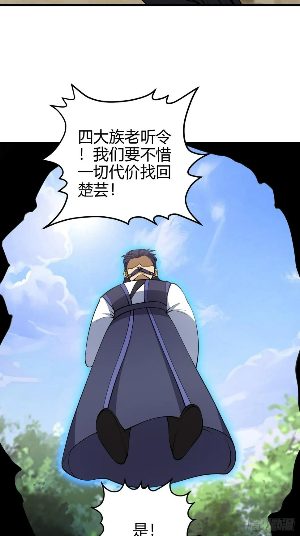 72 第14页