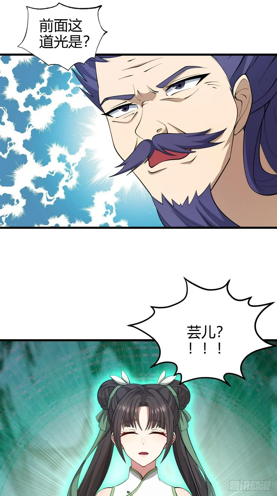 72 第16页