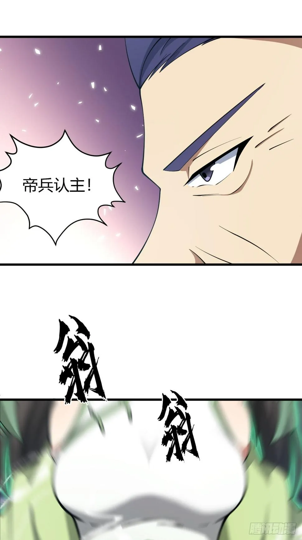 72 第20页