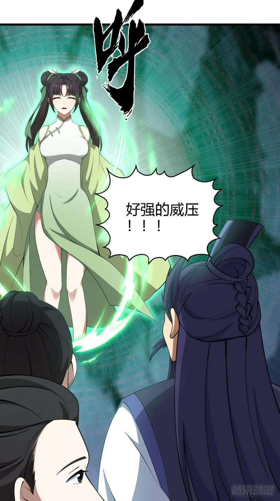 72 第23页