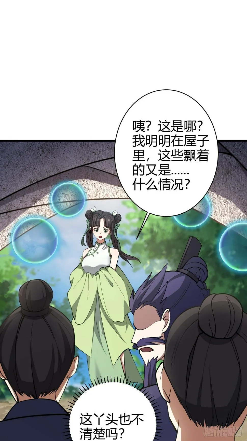 72 第26页