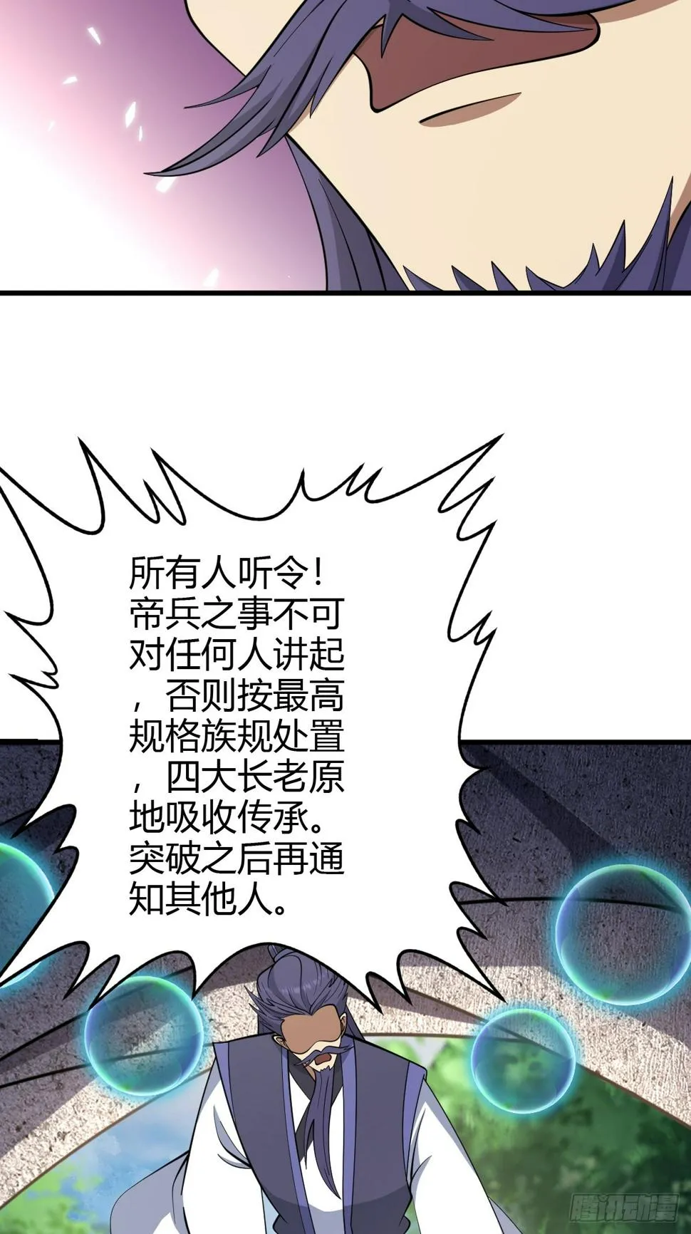 72 第31页
