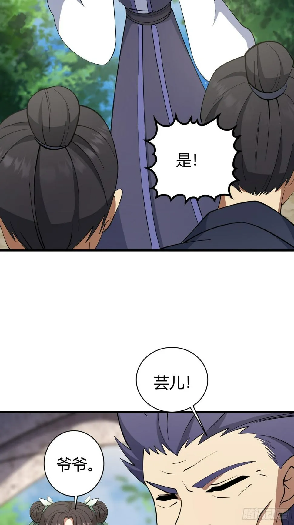 72 第32页