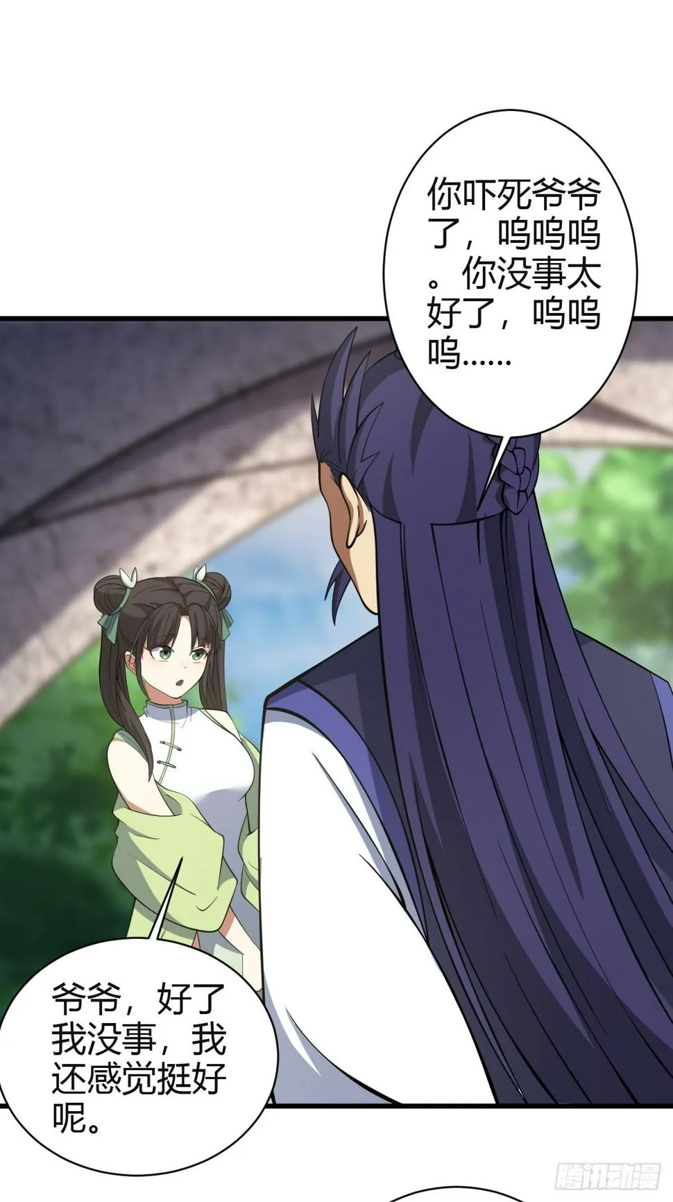 72 第34页