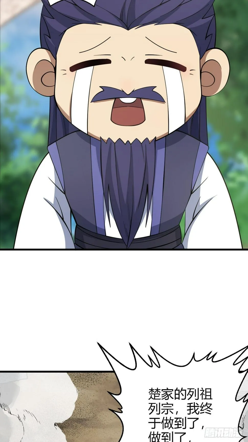 72 第36页