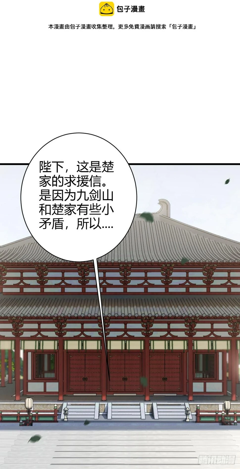 73 第2页