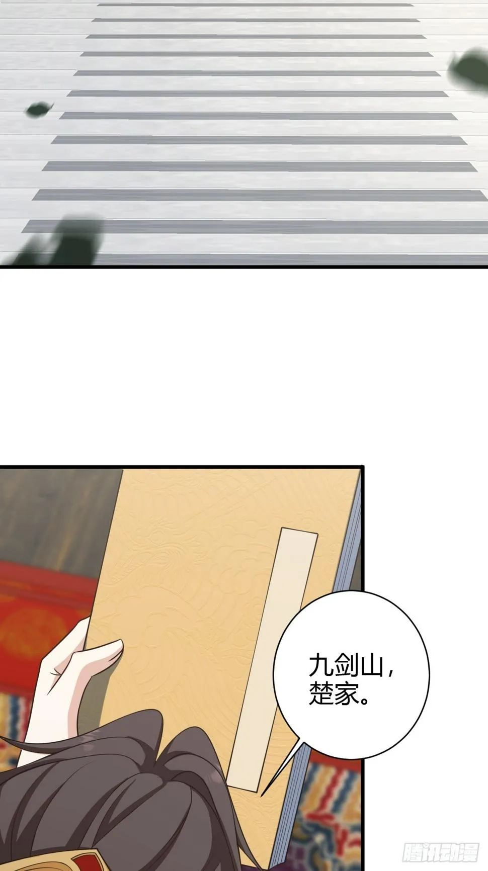 73 第3页