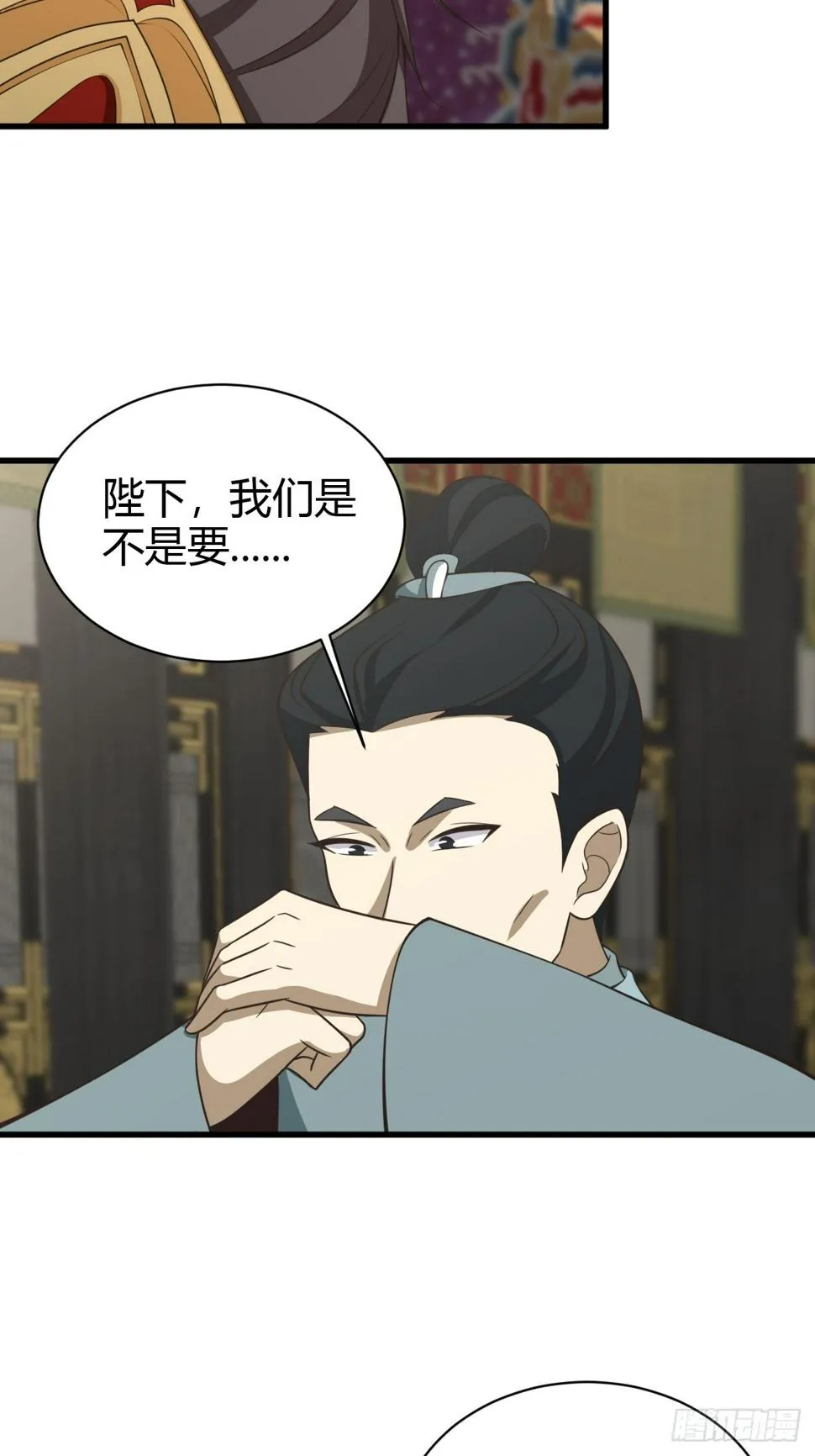 73 第4页