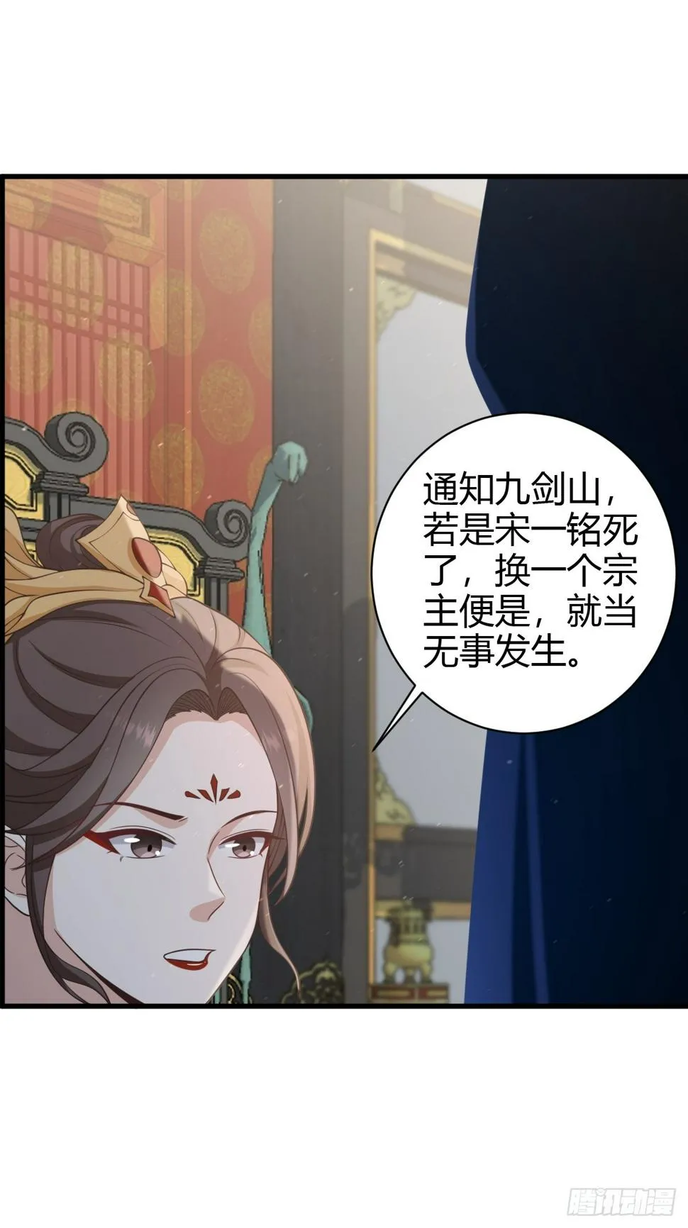 73 第6页