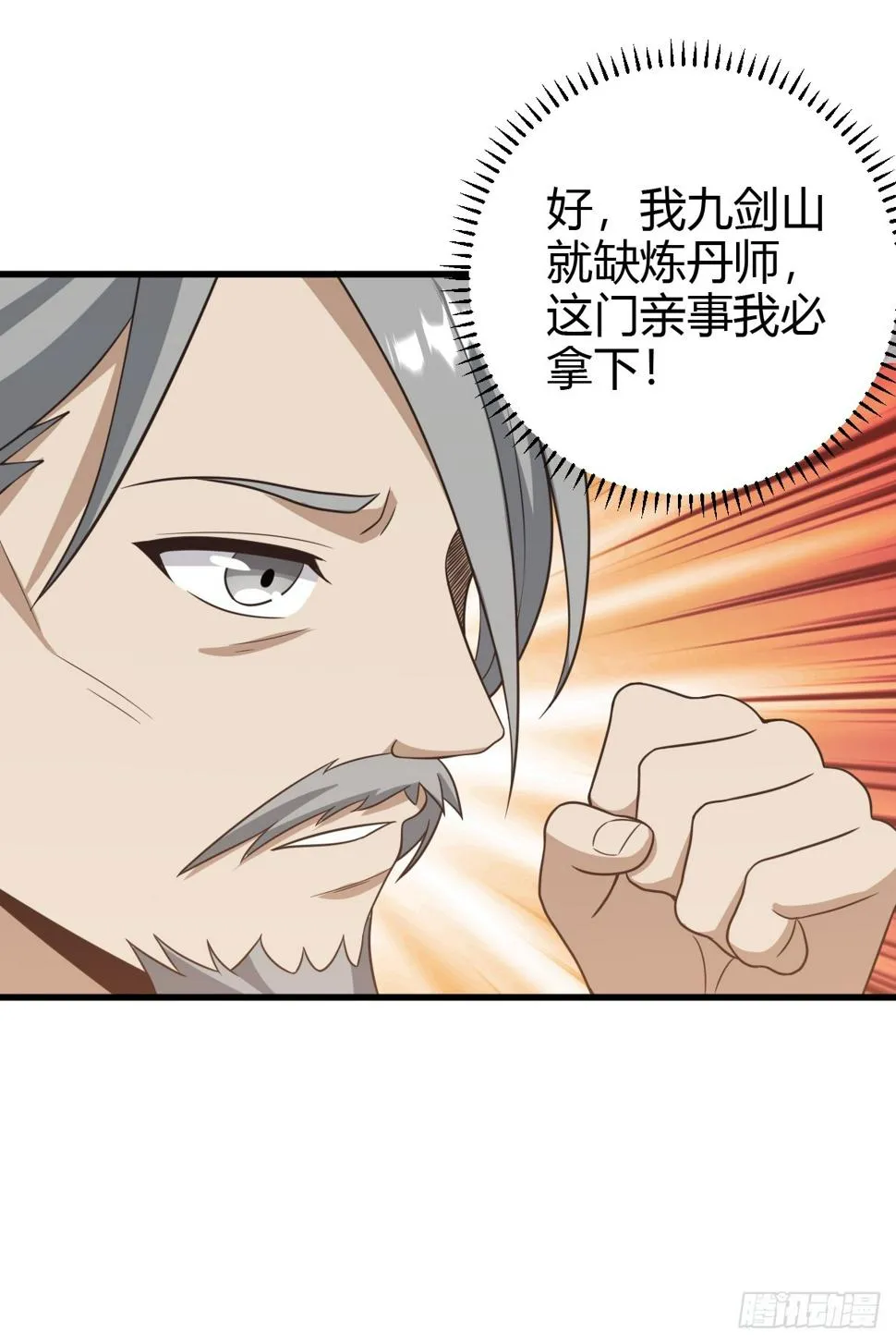 73 第9页