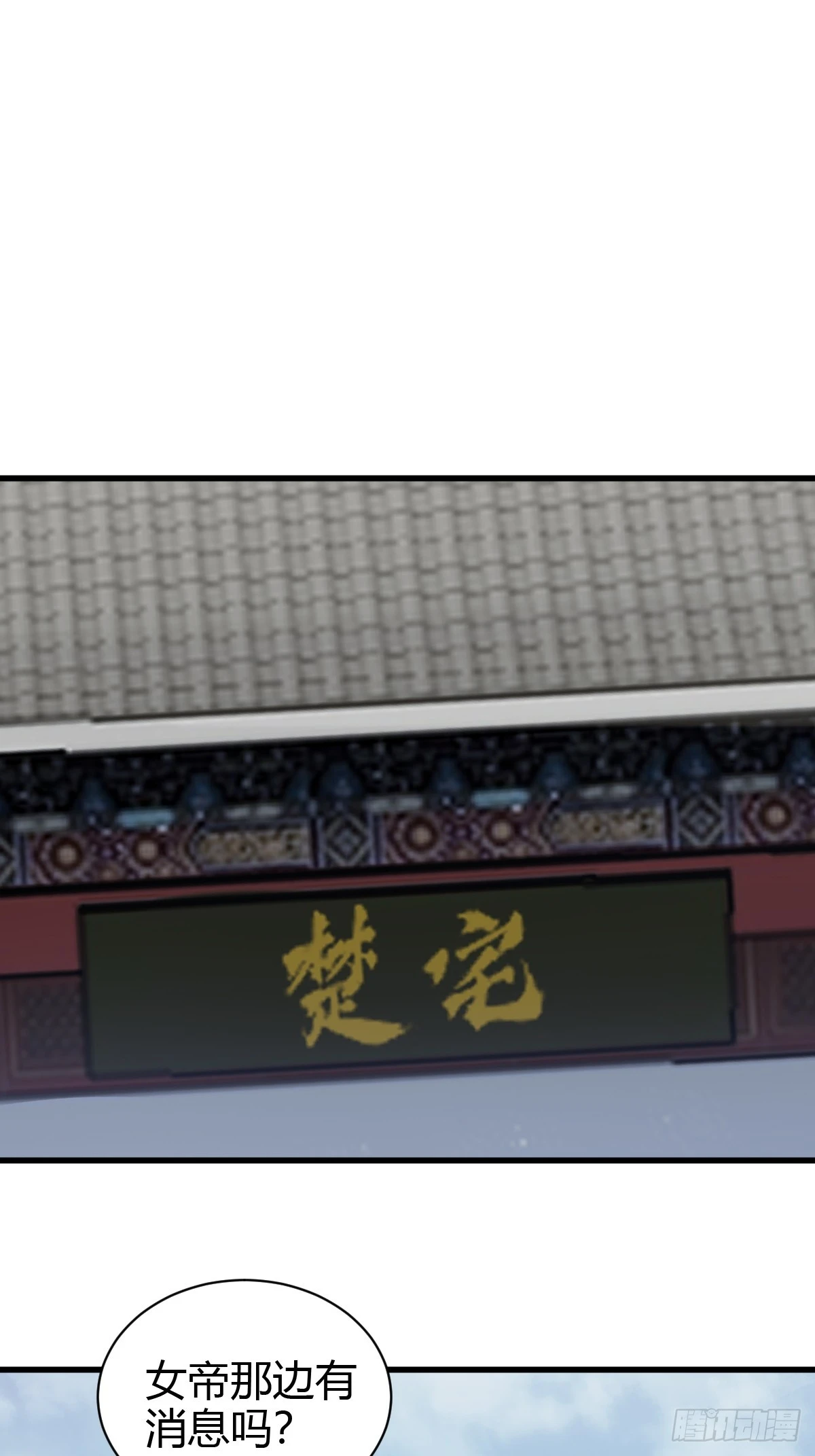 73 第10页