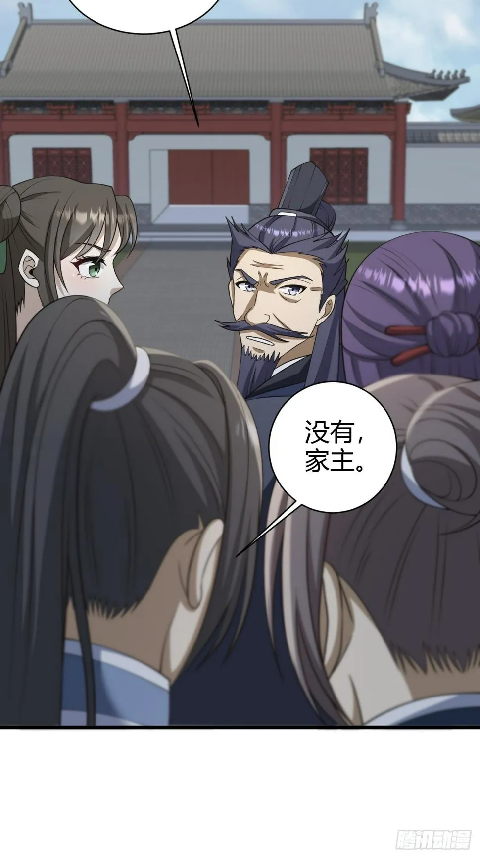 73 第11页